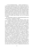 Лесные птицы. Комплект из 5 книг — фото, картинка — 13