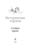 Лесные птицы. Комплект из 5 книг — фото, картинка — 4