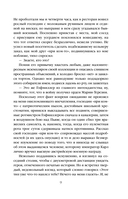 Лесные птицы. Комплект из 5 книг — фото, картинка — 10