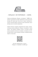 Тень короля — фото, картинка — 2