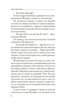 Соль и тайны морской бездны — фото, картинка — 5