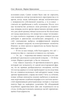 Маршрут перестроен — фото, картинка — 10