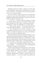 Маршрут перестроен — фото, картинка — 12