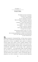 Маршрут перестроен — фото, картинка — 5