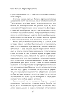 Маршрут перестроен — фото, картинка — 6