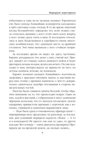 Маршрут перестроен — фото, картинка — 7