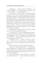 Маршрут перестроен — фото, картинка — 8