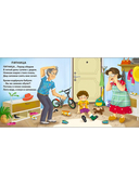 Книжки-картонки. Дни недели — фото, картинка — 1