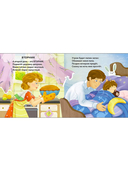 Книжки-картонки. Дни недели — фото, картинка — 3