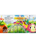 Книжки-картонки. Дни недели — фото, картинка — 5