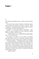 Сажайте, и вырастет — фото, картинка — 2