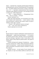 Сажайте, и вырастет — фото, картинка — 13