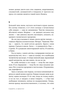 Сажайте, и вырастет — фото, картинка — 14