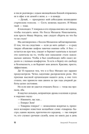 Сажайте, и вырастет — фото, картинка — 15