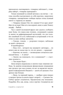 Сажайте, и вырастет — фото, картинка — 16