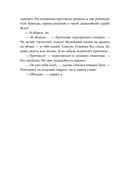 Сажайте, и вырастет — фото, картинка — 17