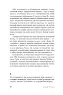 Сажайте, и вырастет — фото, картинка — 19