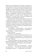 Сажайте, и вырастет — фото, картинка — 21