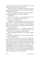 Сажайте, и вырастет — фото, картинка — 25