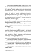 Сажайте, и вырастет — фото, картинка — 4