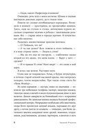 Сажайте, и вырастет — фото, картинка — 5