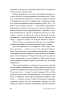 Сажайте, и вырастет — фото, картинка — 7