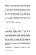 Сажайте, и вырастет — фото, картинка — 8