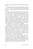 Сажайте, и вырастет — фото, картинка — 9