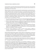 Active Directory. Проектирование, развертывание и защита — фото, картинка — 3