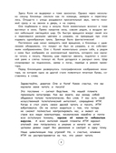 Развитие наблюдательности и самоконтроля. 1-4 классы — фото, картинка — 2