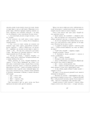 Обломов — фото, картинка — 6