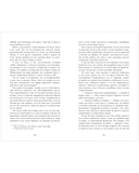 Обломов — фото, картинка — 8