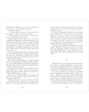 Обломов — фото, картинка — 9