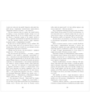 Обломов — фото, картинка — 10