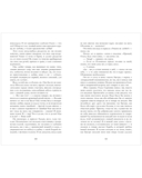 Обломов — фото, картинка — 11