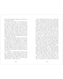 Обломов — фото, картинка — 12