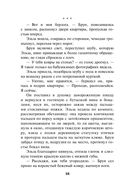 Злая зима — фото, картинка — 17