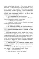 Злая зима — фото, картинка — 20