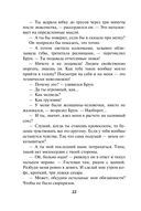 Злая зима — фото, картинка — 21