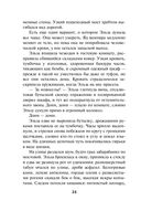 Злая зима — фото, картинка — 23