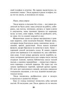 Злая зима — фото, картинка — 25