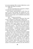 Злая зима — фото, картинка — 29