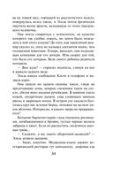 Злая зима — фото, картинка — 32