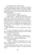 Злая зима — фото, картинка — 34