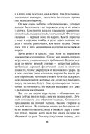 Злая зима — фото, картинка — 5