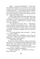 Злая зима — фото, картинка — 41