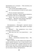 Злая зима — фото, картинка — 47