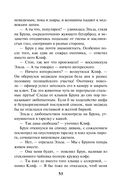 Злая зима — фото, картинка — 52