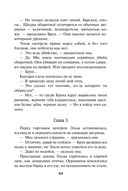 Злая зима — фото, картинка — 58