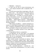 Злая зима — фото, картинка — 7